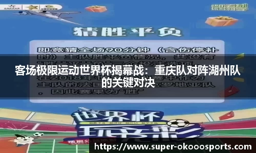 澳客(okooo)官方网站