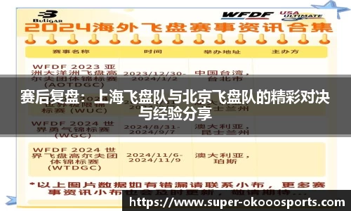 澳客(okooo)官方网站